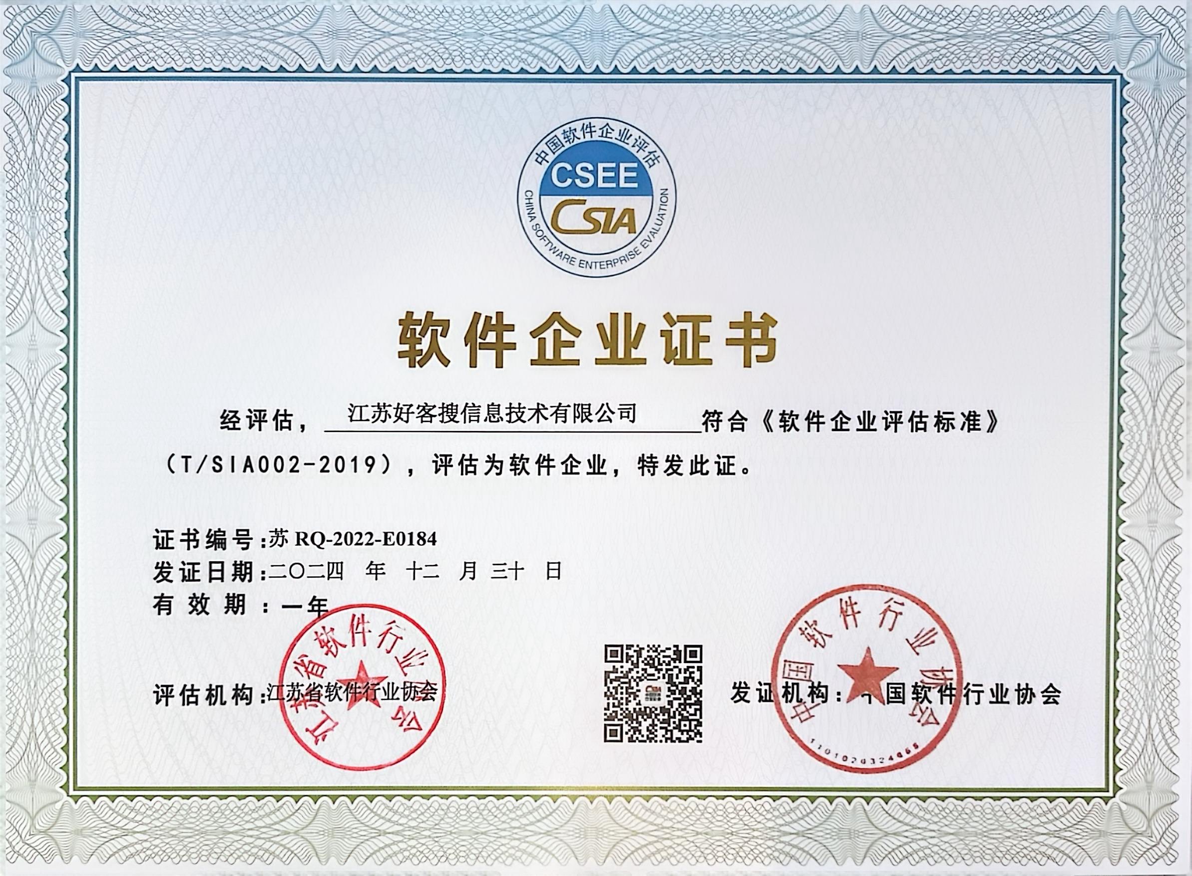 仁布关键词排名怎么做?